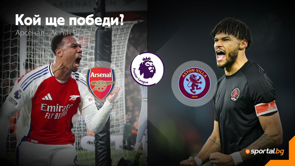 Може ли Емери отново да препъне Арсенал?