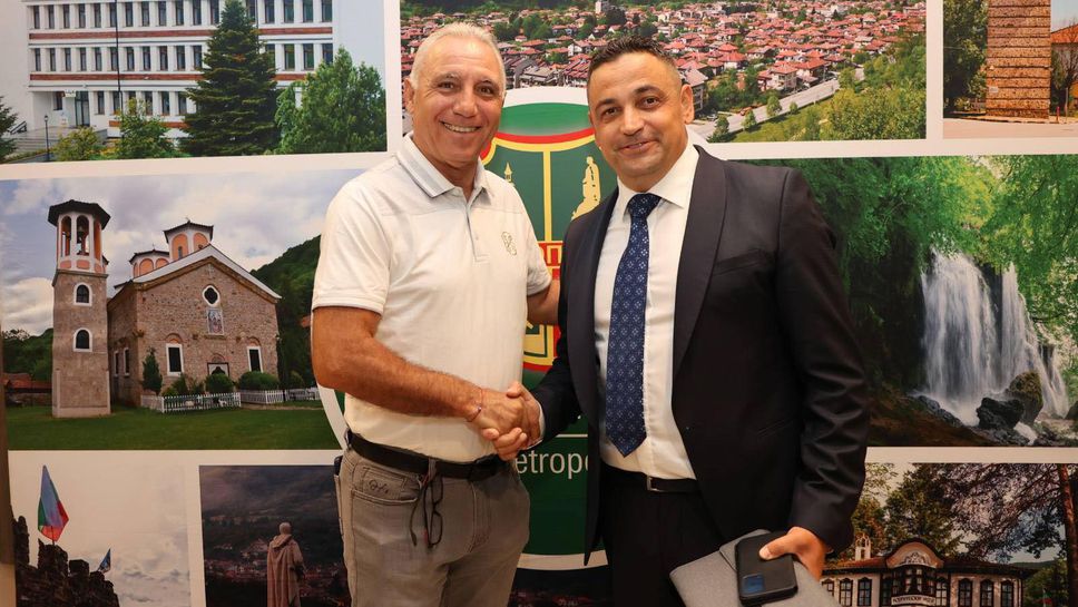 Христо Стоичков открива зала на "Спортната история на Етрополе"