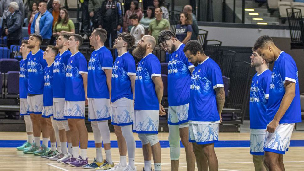 Очаквайте на живо: Академик - Рилски спортист