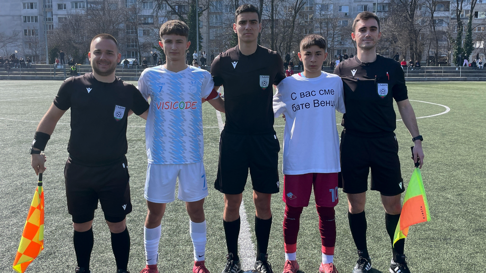 Септември и Академик (Пловдив) завършиха наравно при 16-ките