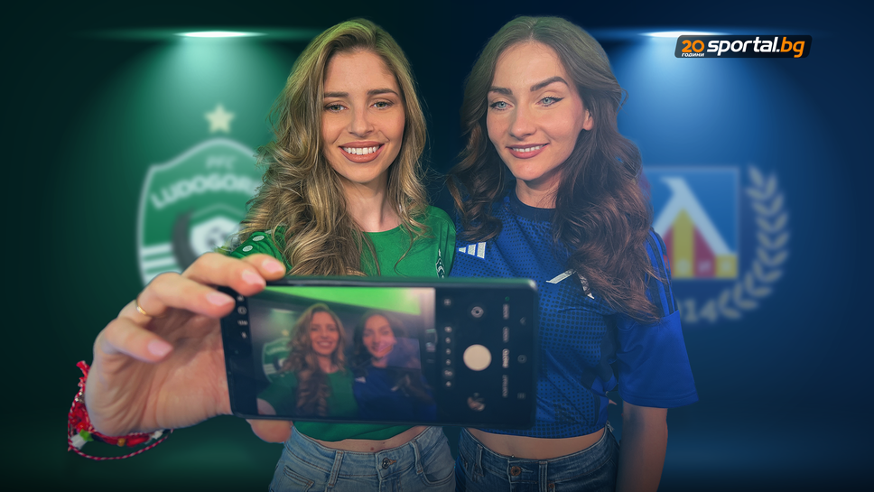 ПриСтрастните прогнози на Футболинките за дербито в Разград