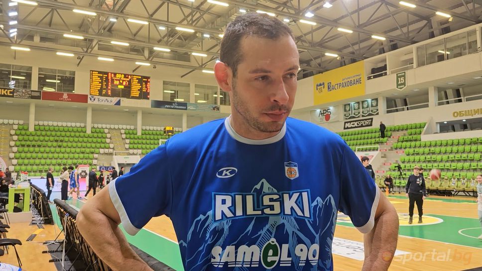 Александър Янев: Днес излязохме лежерно, трябва да сме на 100% срещу Локомотив