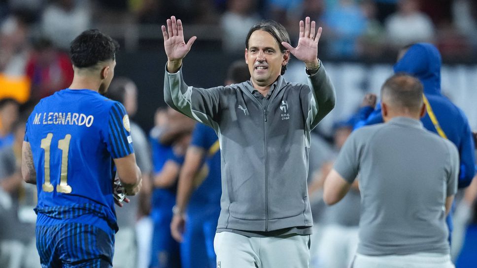 Индзаги: Да елиминираш Сити е като да изкачиш Еверест без кислород