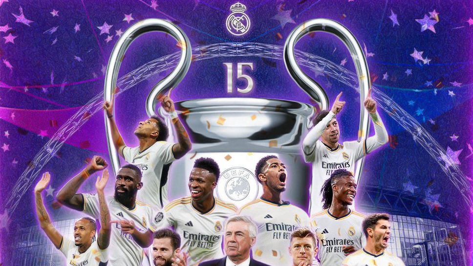 Реал Мадрид празнува Петнадесетата, следете всичко по-интересно тук