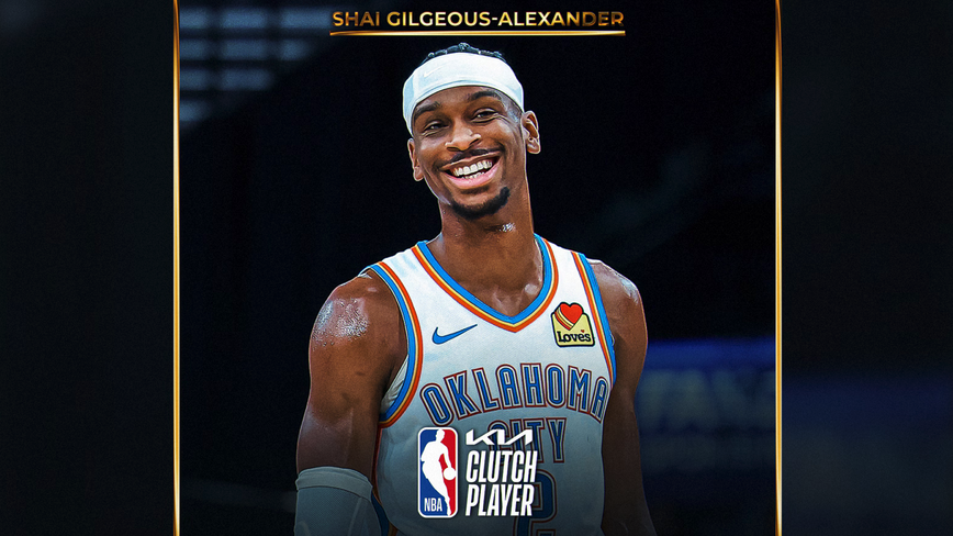 Шей Гилджъс-Алекзандър спечели наградата за "Играч с решаващ принос"