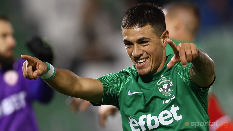 Лудогорец се разделя с Тисера