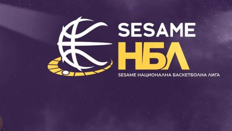 НБЛ излезе с информация след събранието на клубовете