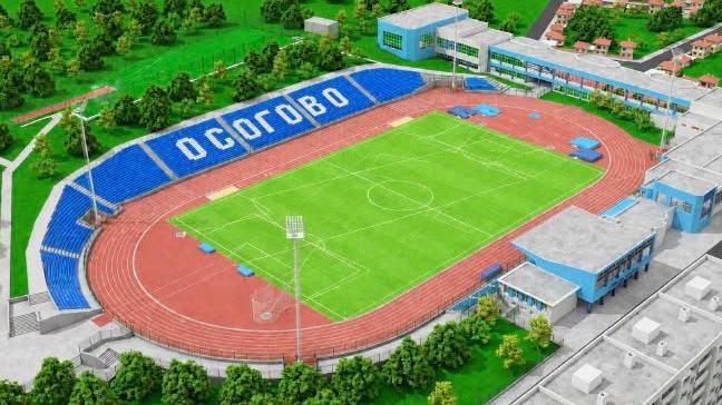 Откриват спортен комплекс "Осогово" в събота