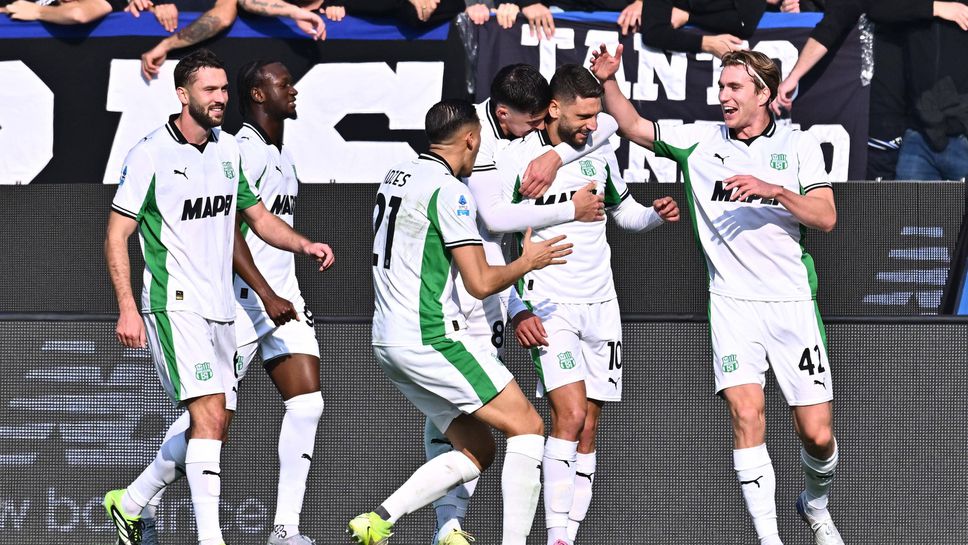 Сасуоло се подигра с безпомощен отбор на Аталанта и усложни максимално положението на Юрич