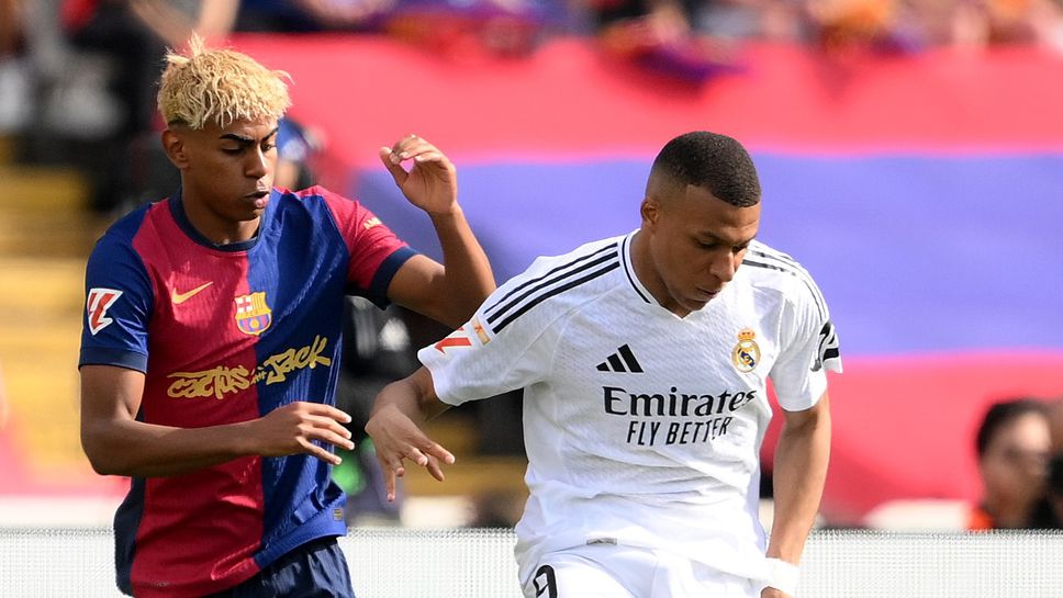 Идният сблъсък Реал Мадрид - Барселона ще е следобед