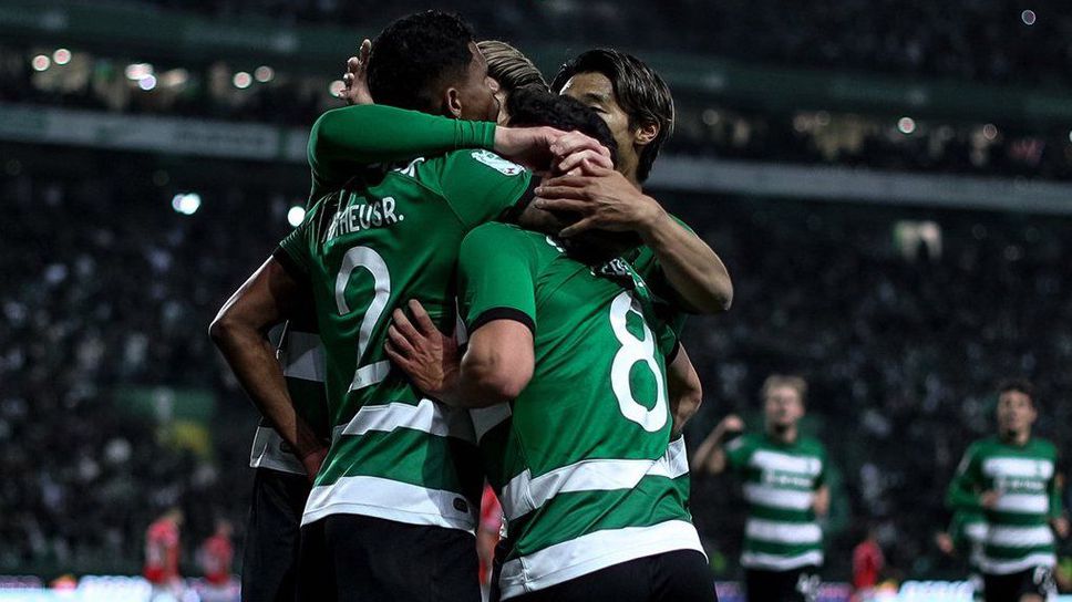 Спортинг взе минимален аванс срещу Бенфика