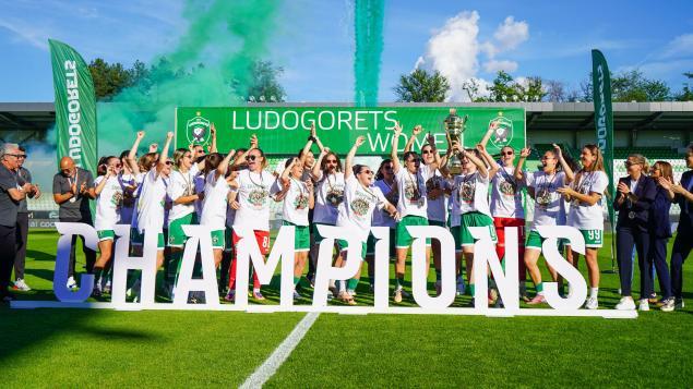 Женският отбор на Лудогорец вдигна шампионската купа