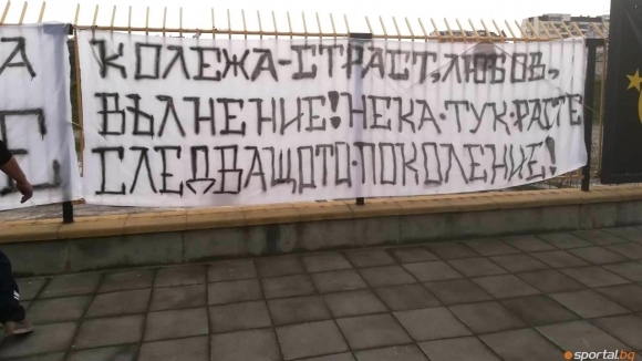 Осигуриха парите за строеж на &quot;Колежа&quot;, босовете на Ботев взимат заем от няколко милиона