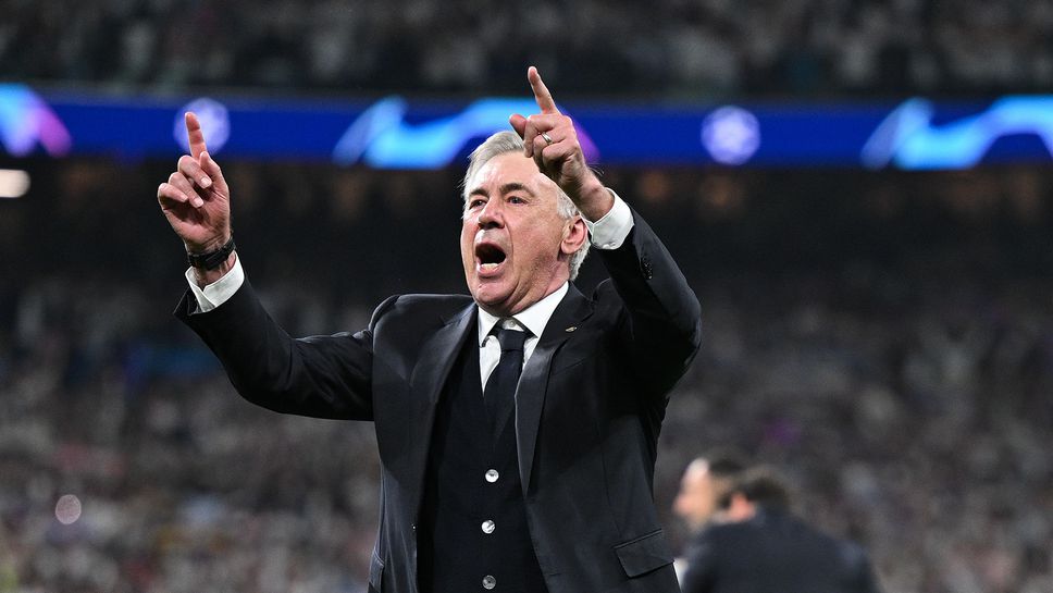 Карло Анчелоти: Да запеем най-хубавата песен на света