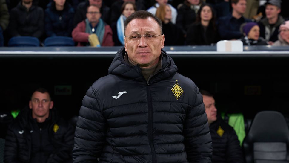 Треньорът на Кайрат: Липсваха ни агресия, страст и смелост