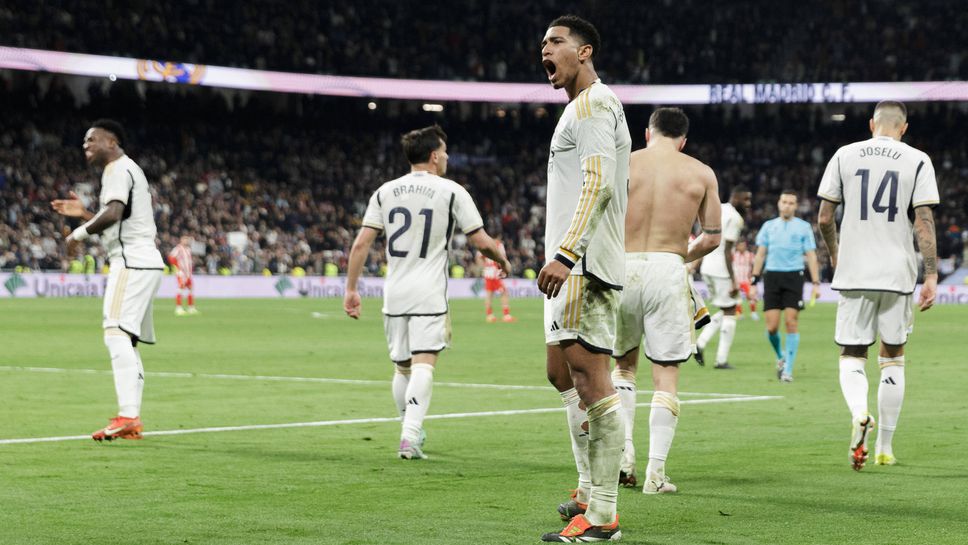 Реал Мадрид ТВ: Не сме свикнали справедливостта да възтържествува