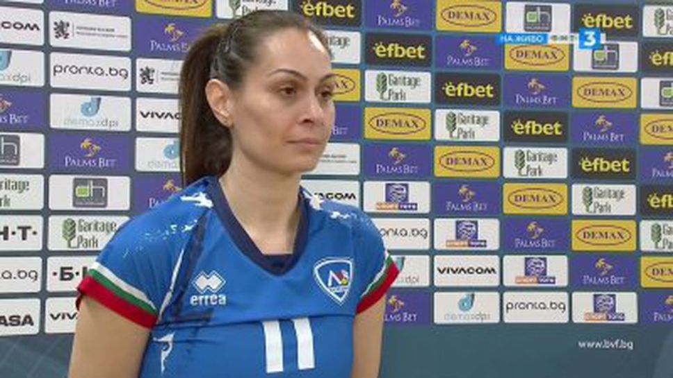 Славина Колева: Ще покажем друго лице в следващите мачове
