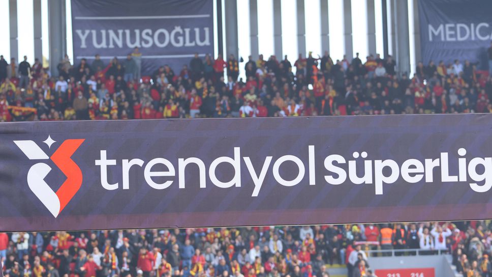 Турската федерация отстрани 102 професионални футболисти след скандала със залаганията