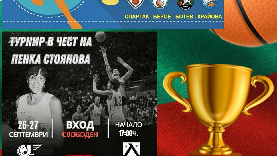 Ботев 2012 Враца ще участва на два предсезонни турнира