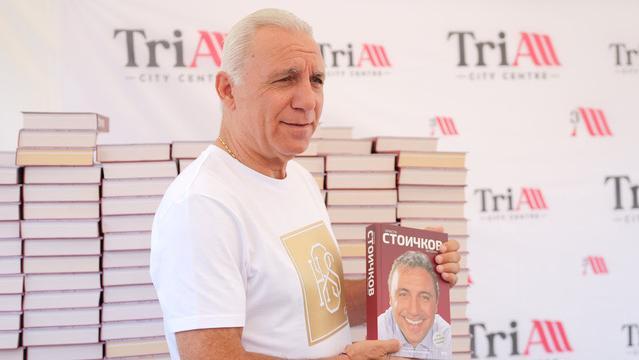 Стоичков отново в Бургас за "Пътят към звездите"