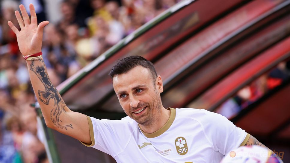 Бербатов: Елате на "Лазур" и бъдете част от една благородна кауза!