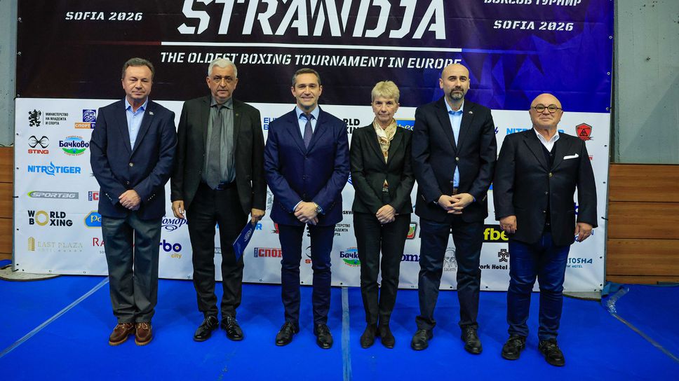 Даниела Дашева и Красимир Инински откриха купа „Странджа“