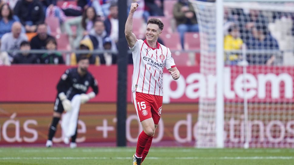 Жирона надделя над Алавес и излезе от опасната зона