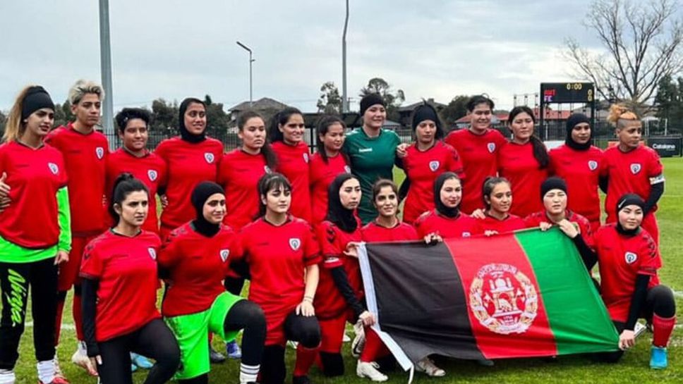 Женски отбор на бежанки от Афганистан за пръв път ще участва на международен турнир по футбол
