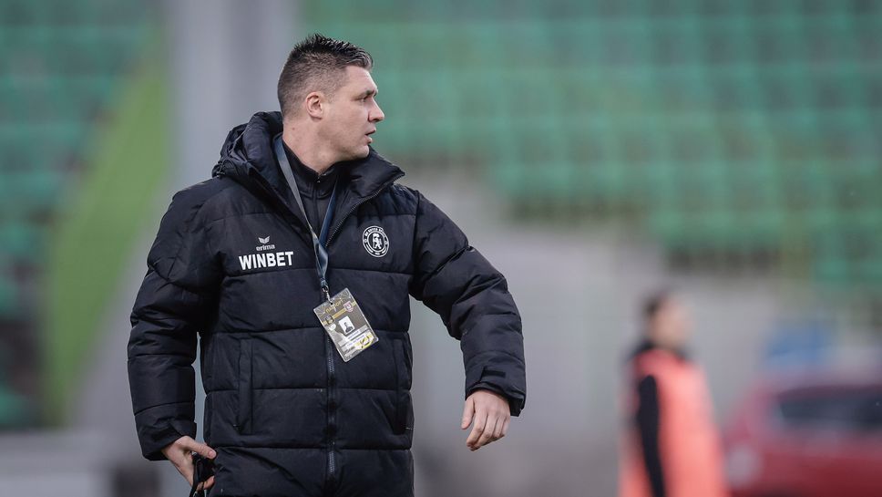 Тодор Симов: Търсихме да отбележим гол, но не създадохме толкова сериозни ситуации