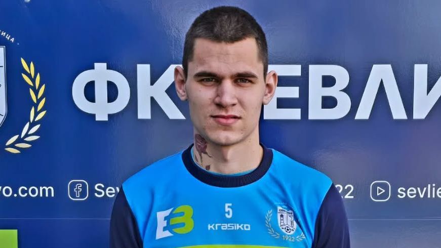 Талантлив полузащитник подсилва Севлиево