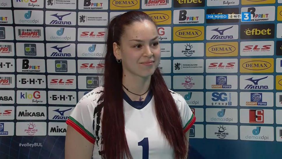 Симона Иванова: На финала трябва да си вярваме