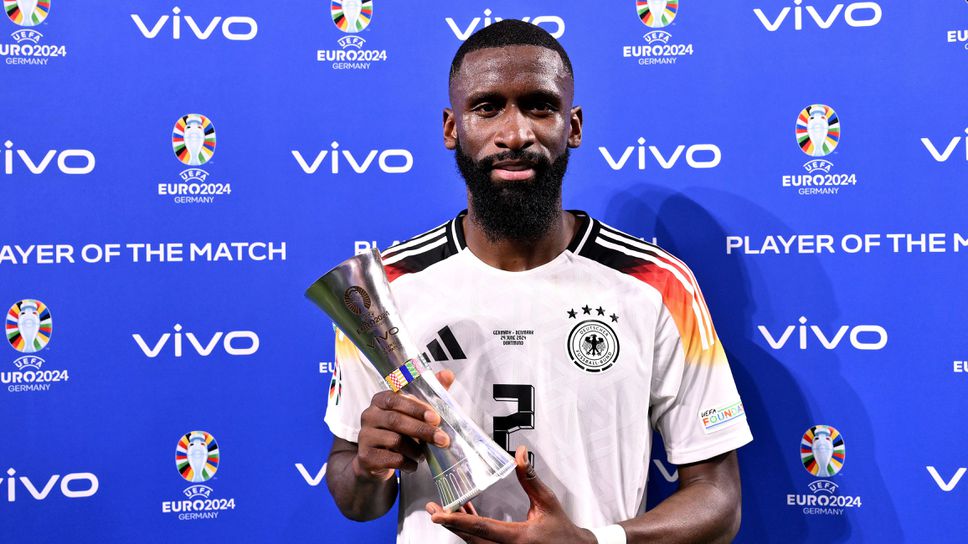 Рюдигер с приза за Играч на мача