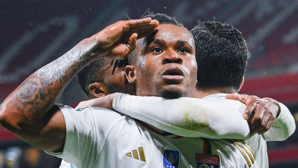 Лион се нуждаеше от дузпи, за да намери място на 1/2-финала за Купата на Франция