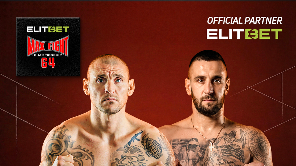 Кристиян Димитров отново на ринга на MAX FIGHT