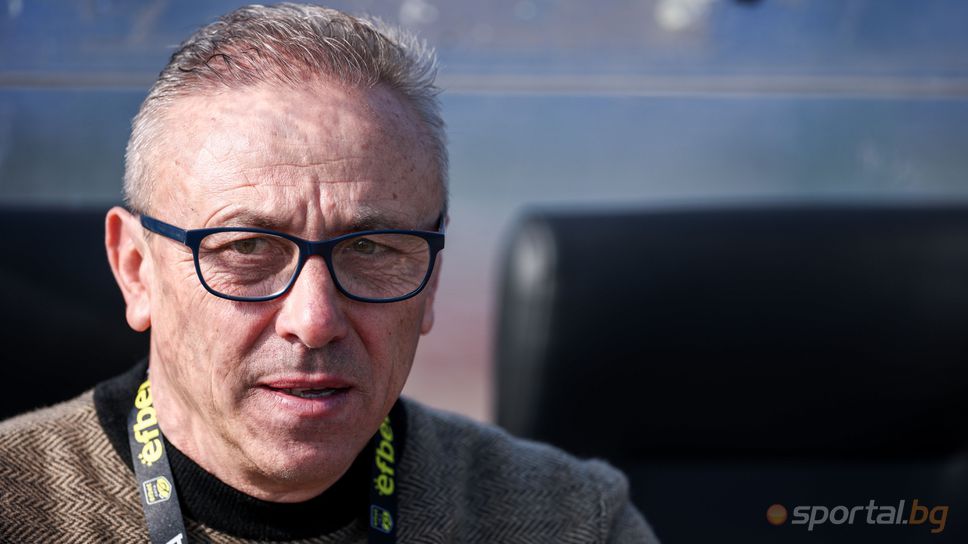 Илиан: За първи път след зимна подготовка не знаехме как ще сме в първенството