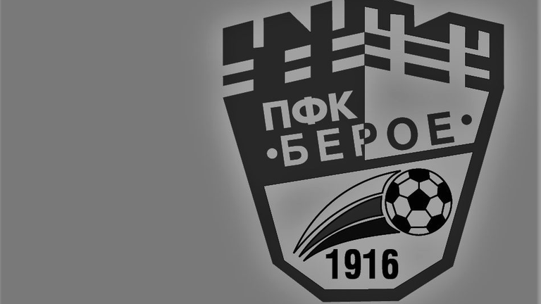 Почина бивш ръководител на Берое