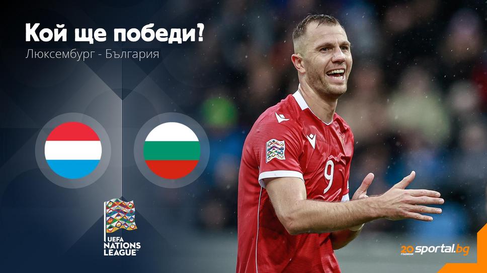 Победата вече не търпи отлагане