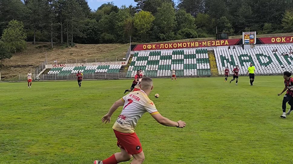 Локо (Мездра) с очакван успех