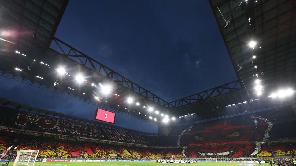 Миланските грандове, кметът на града и строителна фирма ще обсъждат варианти за реновация на "Сан Сиро"