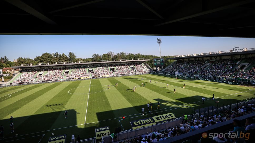 Евтини билети за феновете на Локо (Пд) в Разград