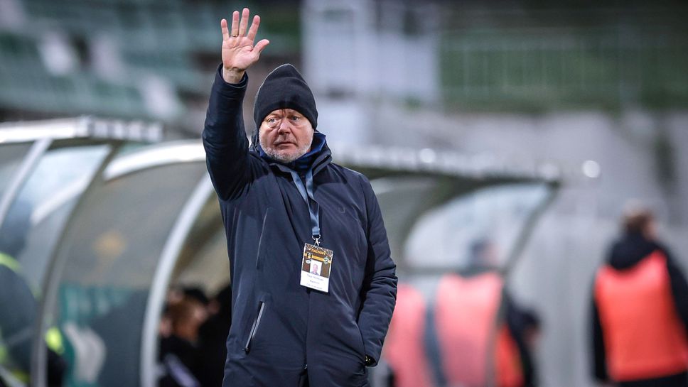 Хьогмо: Имахме 10-11 положения, ще съм доволен и на повече