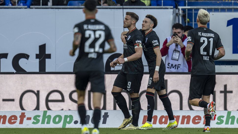 Аугсбург се разправи с последния Дармщат само за едно полувреме за исторически разгром