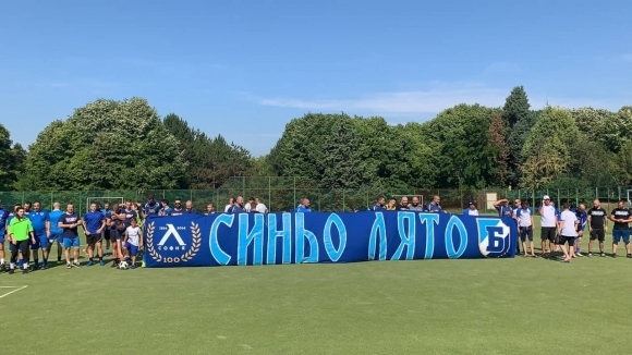 Представители на Уест Хам, Локо Пд и още 400 гости уважиха „Синьо Лято 2019“