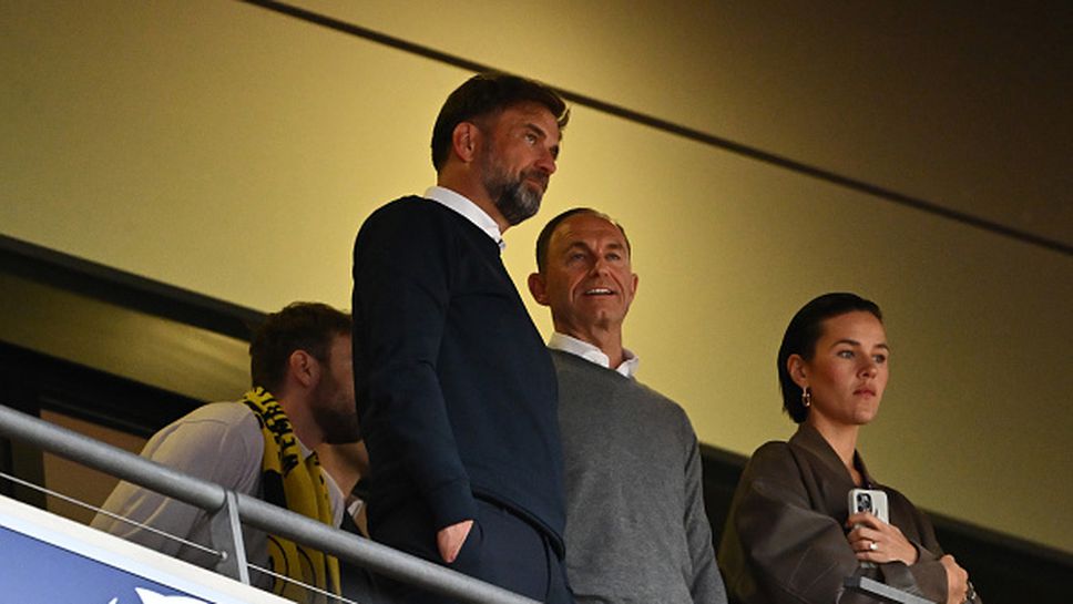 Привържениците на Борусия освиркаха Моуриньо и се зарадваха на Клоп