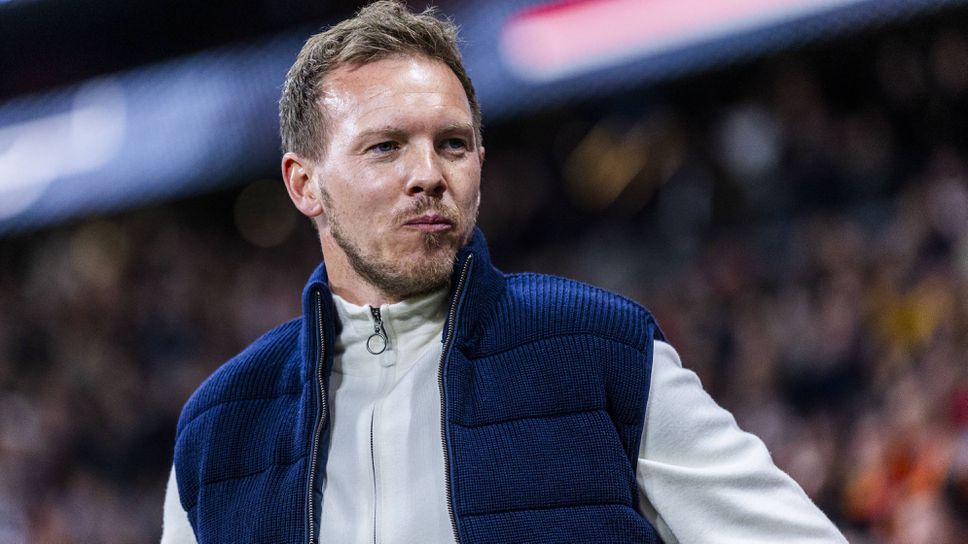 Германия предлага нов договор на Нагелсман, но с любопитна клауза