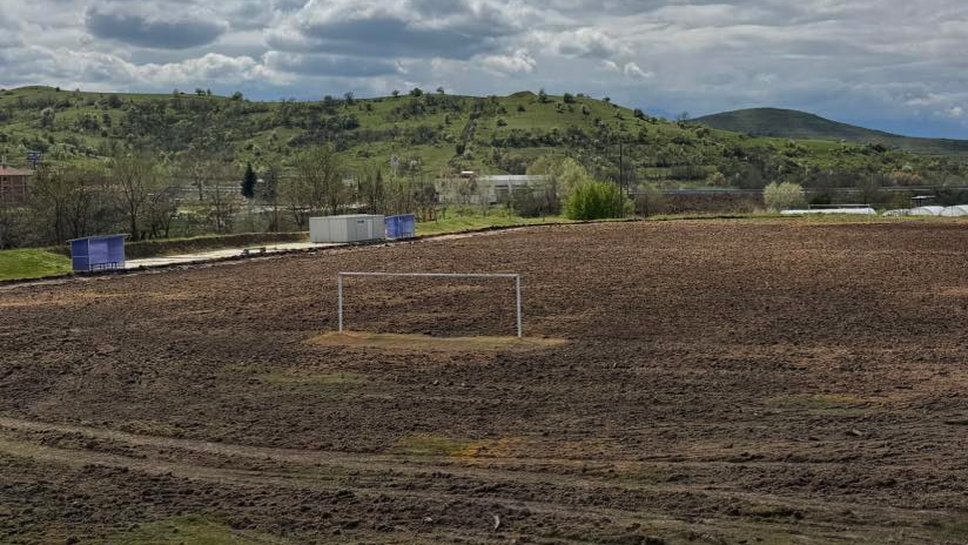 Отбор от Втора лига започна да стори нова база