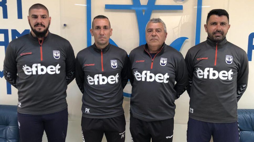 Петър Кюмюрджиев: Длъжни сме да зарадваме феновете