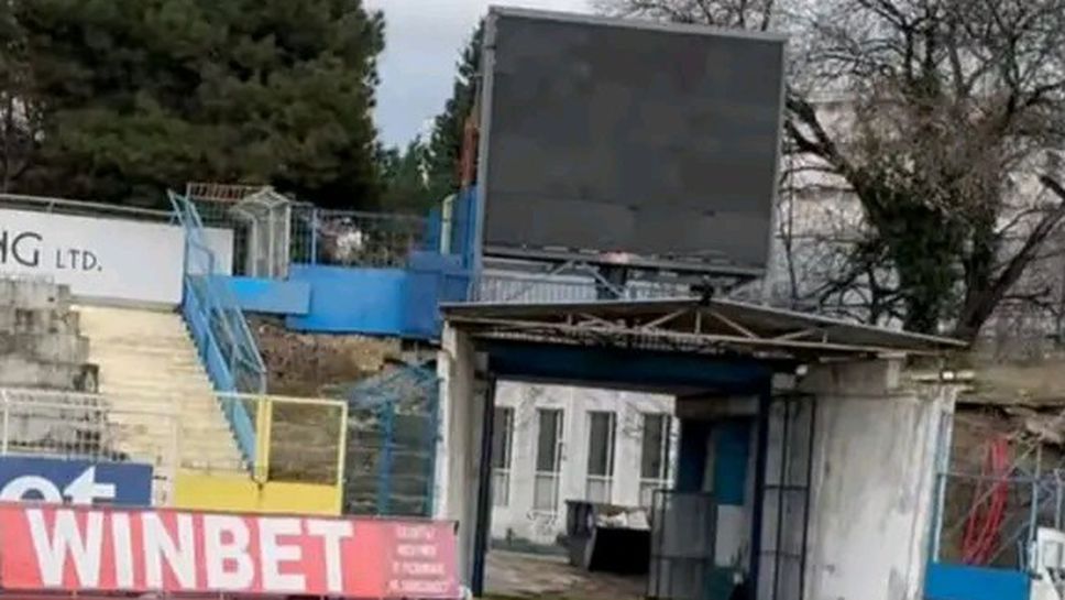 Спартак (Варна) с нова придобивка