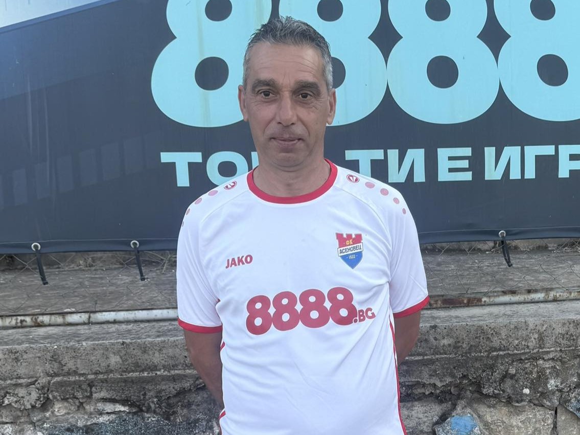Манол Георгиев: Изпуснахме победата за секунди