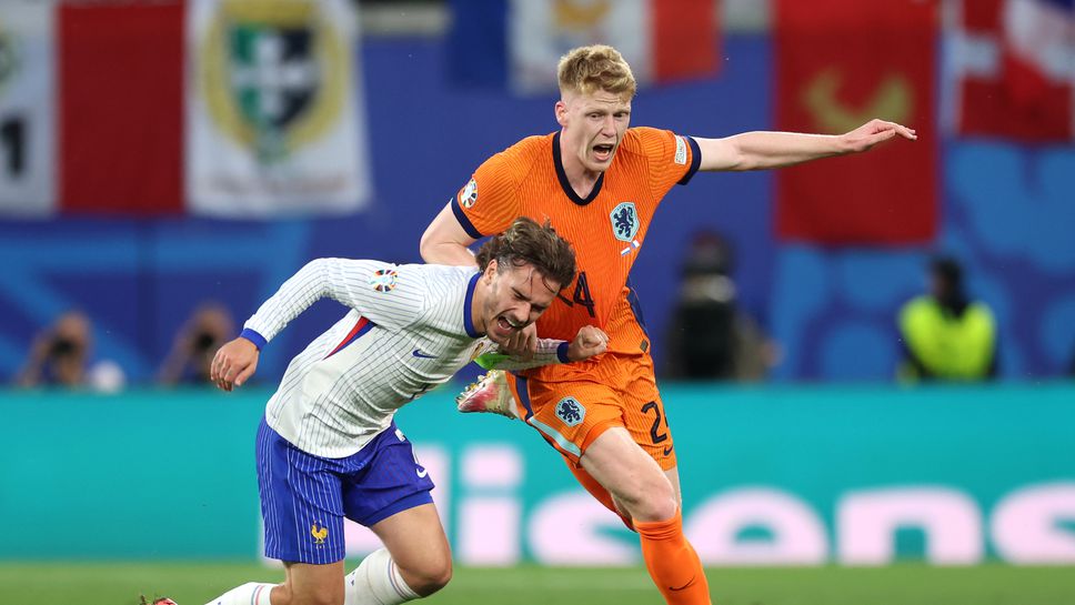 Франция и Нидерландия нарушиха голова серия